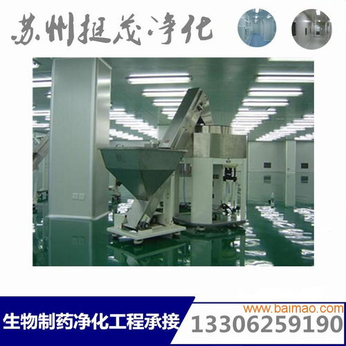 專(zhuān)業(yè)潔凈工程 打造十萬(wàn)級(jí)無(wú)塵車(chē)間的生物制藥堅(jiān)實(shí)屏障