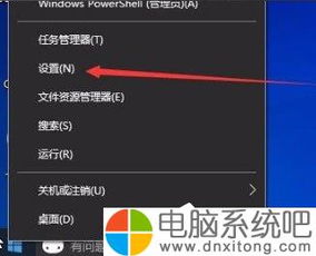 Windows 10系統開啟色盲模式 操作詳解與社區交流指南