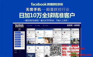 數據庫營銷放心省心 QQ營銷工具的高效應用與實戰技巧